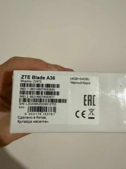 Продается телефон новый