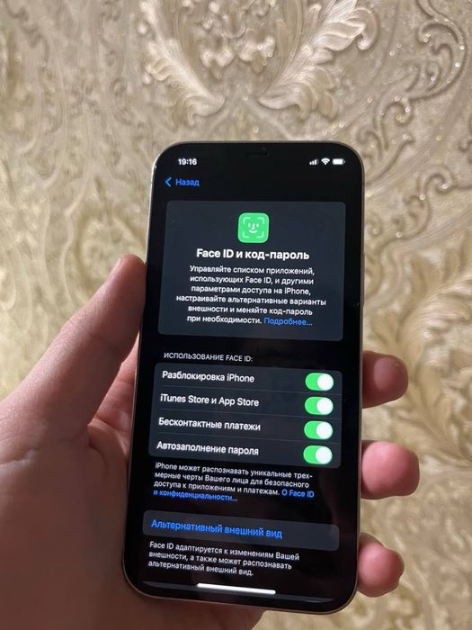 Iphone 12 pro 128гб