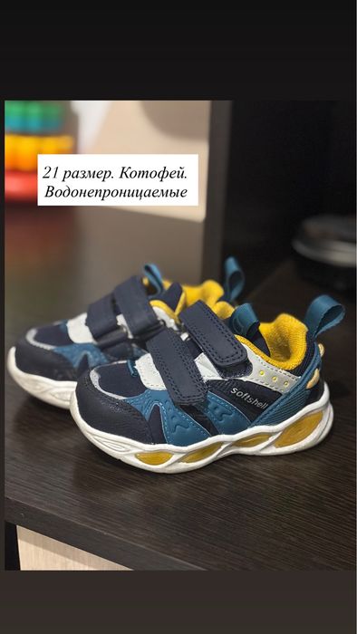 Детская одежда новая и б/у