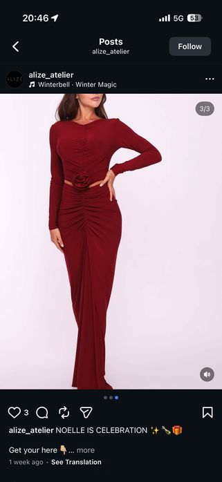 Сет от 2 части- бордо