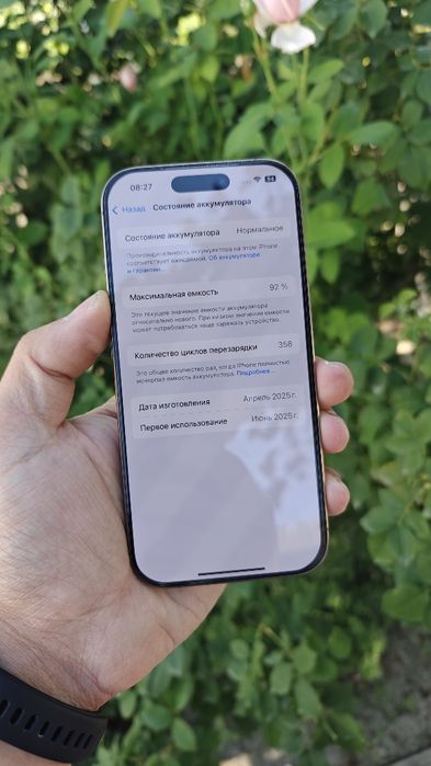 IPhone 16Pro 128gb bay pass