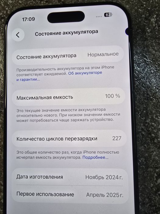 iPhone 16 Pro 256 gb