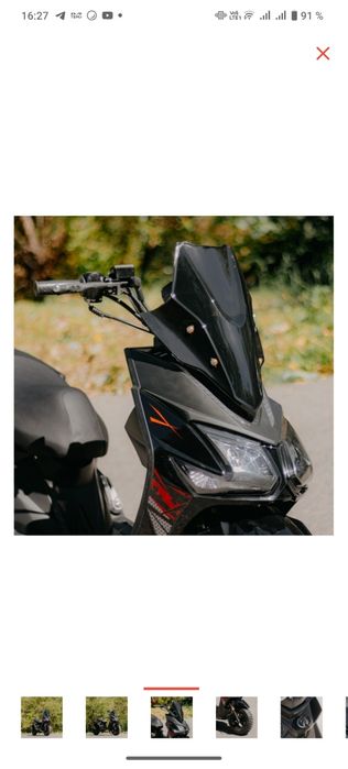 Скутер Самурай б/у