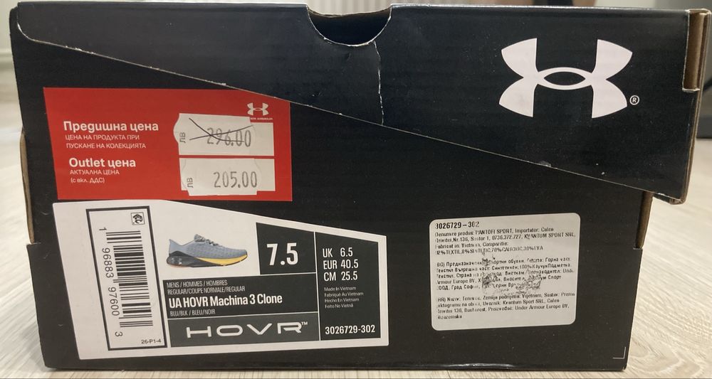 Маратонки Under Armour HOVER Machina 3 Clone