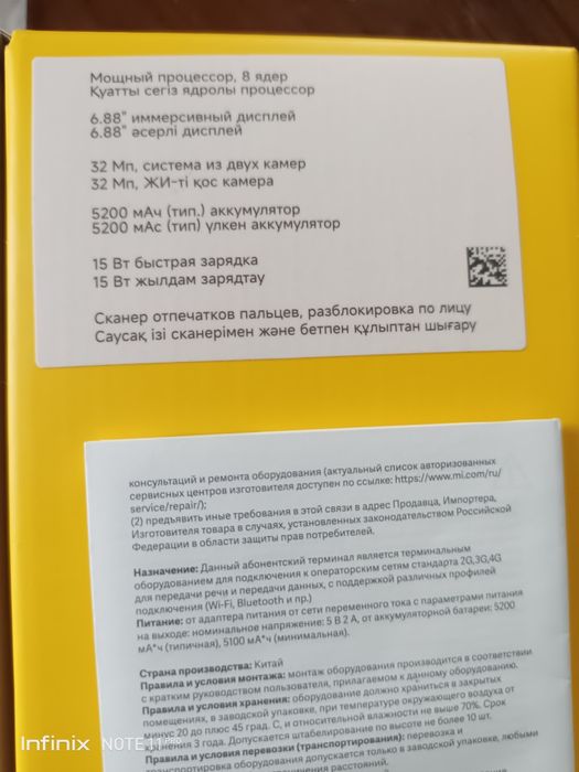 Продам срочно новый