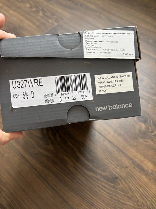 Маратонки New Balance