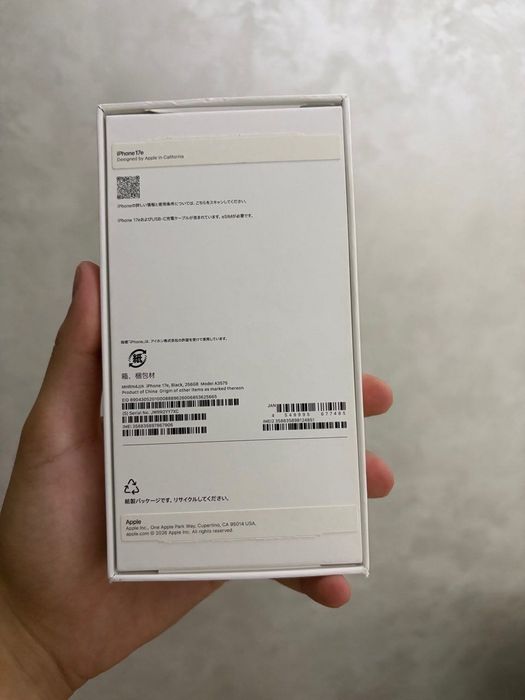 iPhone 17e (Black)