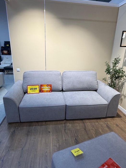 Диван раскладной