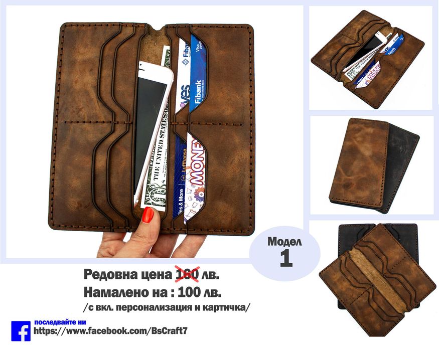 Унисекс портфейл изработен от 100% естествена кожа CRAZY HORSE.