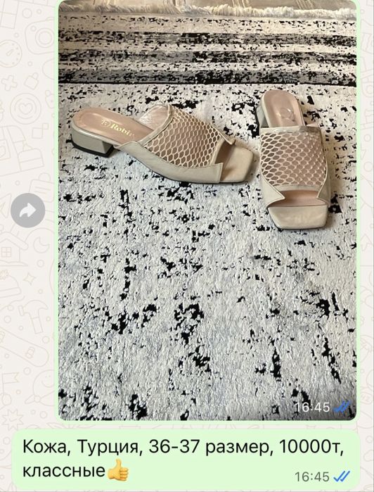 Обувь по хорошим ценам