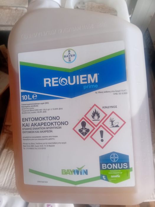 Vand insecticide foliare