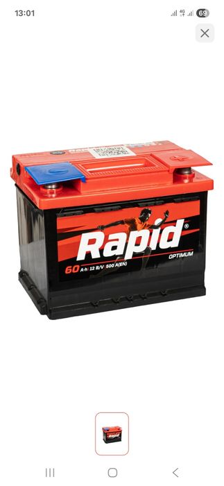 Продам аккумулятор Рапид