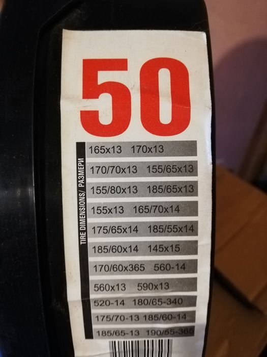 Вериги за сняг тип меча стъпка