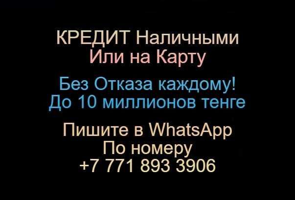 Нал:ичными или на кар:ту вгкомшйэе Hisense 9  тачка фен окно