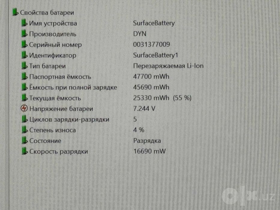 MICROSOFT SURFACE LAPTOP 5 CORE i5-1245U ram 8 ssd 256 Сенсорный