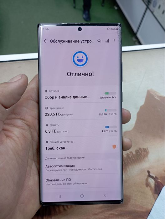 Samsung Note 20 Ultra 5G sotiladi