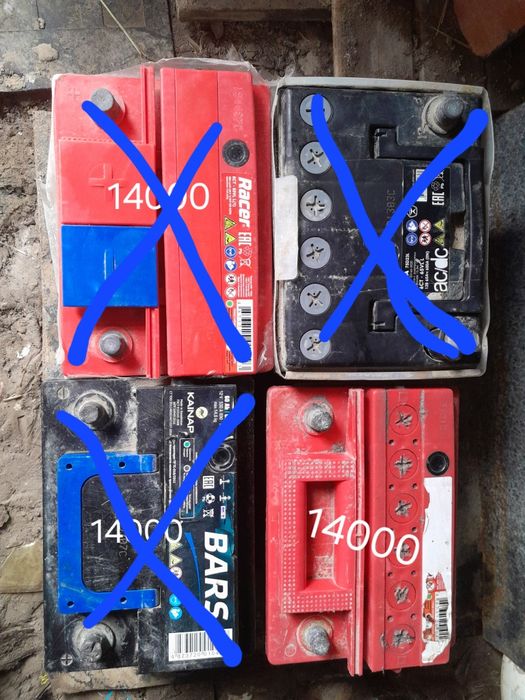 Акумуляторлар сатылады