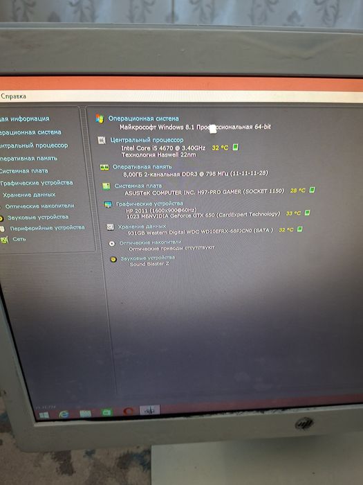 Компьютер i5 срочно