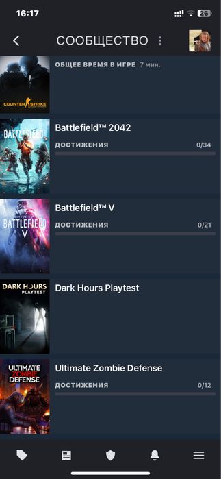 Steam аккаунт продаеться