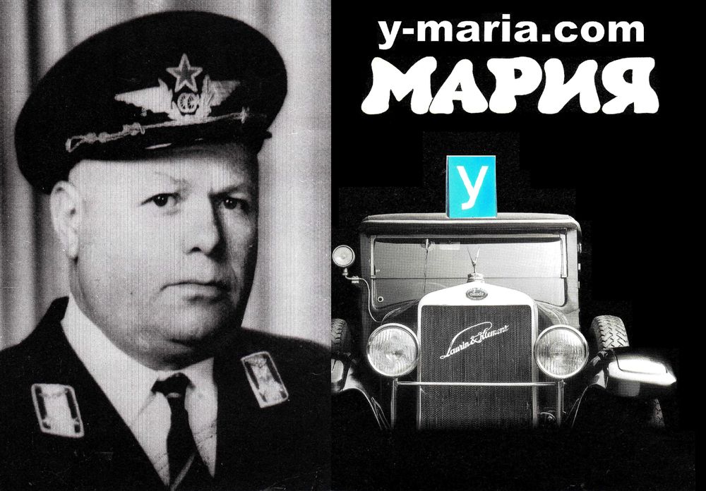 Автошкола Мария Качествено Обучение