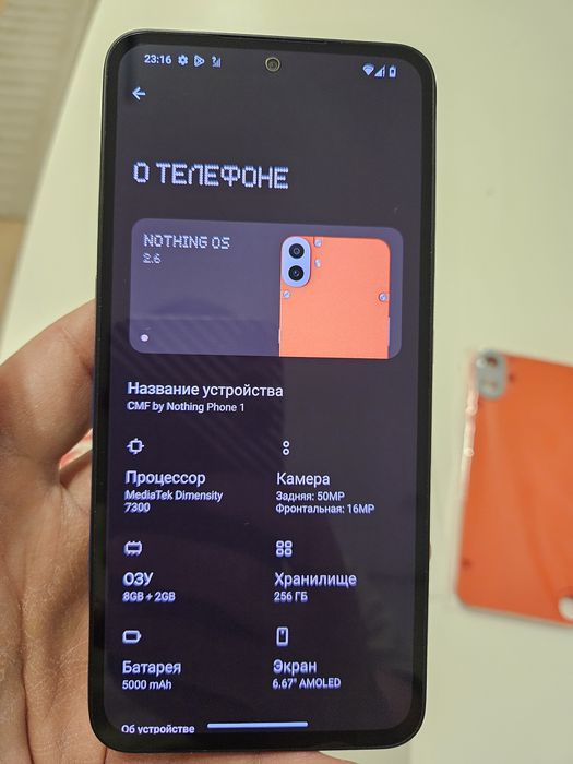 CMF Phone 1, 8/256gb