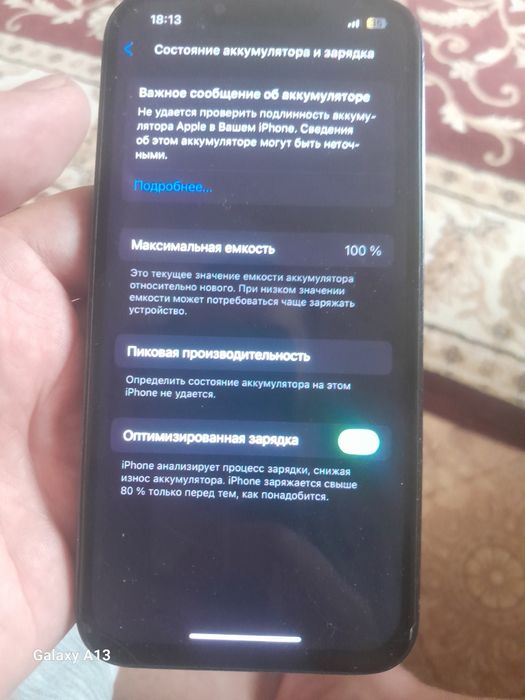 Айфон 13 про 128 гб