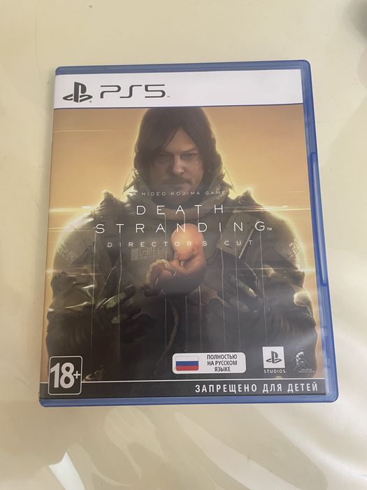 Death streanding directors cut ps5