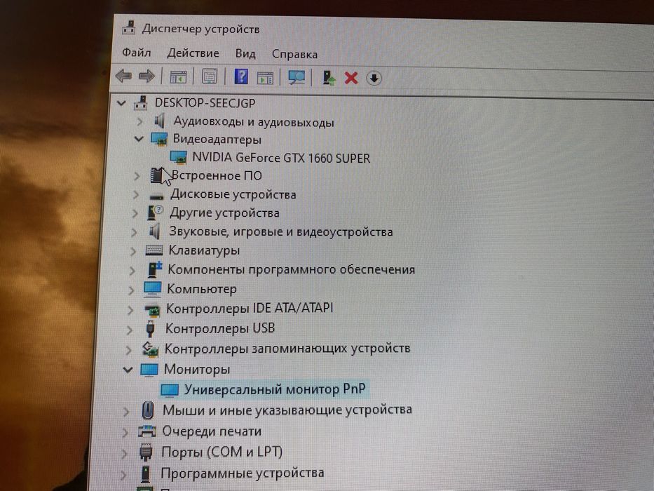 Компьютер игровой i3-9100f gtx1660super