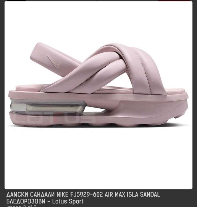 Женски сандали Nike