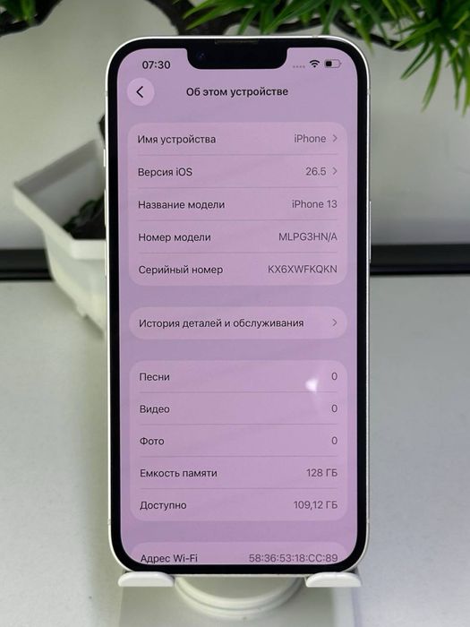 Iphone 13 | 128 gb Akb 78%