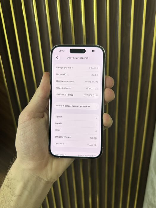 Iphone 14 Pro 128 Айфон 14 Про 128 Esim
