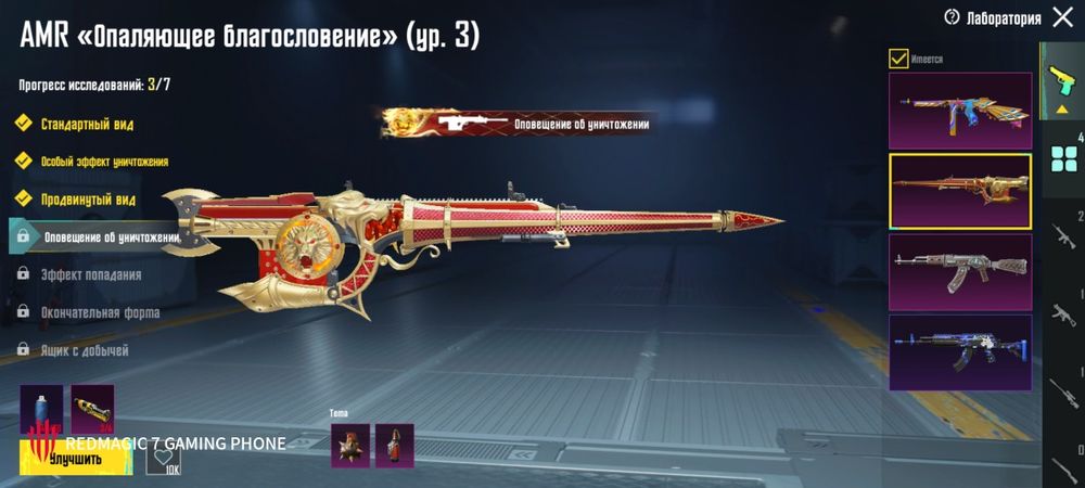 Пабг аккаунт Караганда