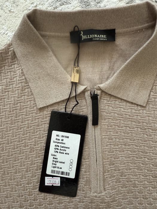 Продам мужскую кофточку