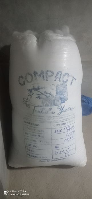 Синтефон Sintefon kg 25000