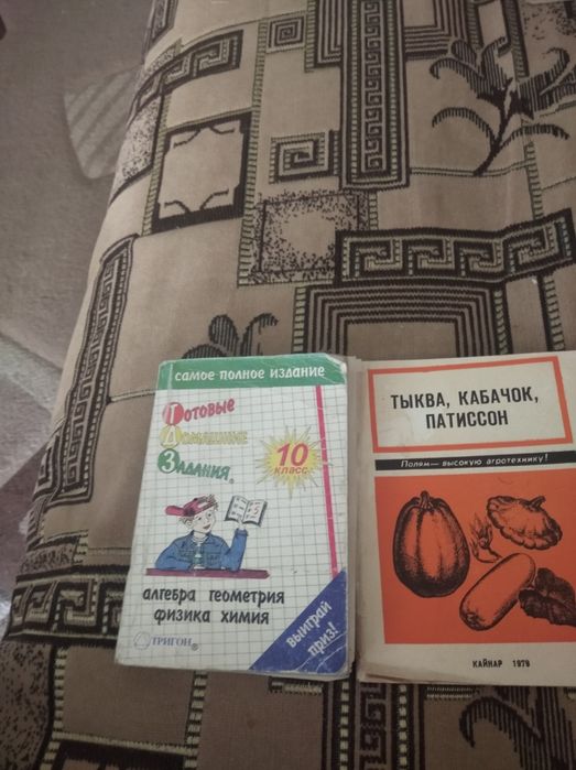 Книги разные по разным категориям