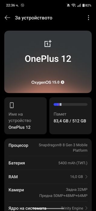 Oneplus 12 RAM16Gb 512GB