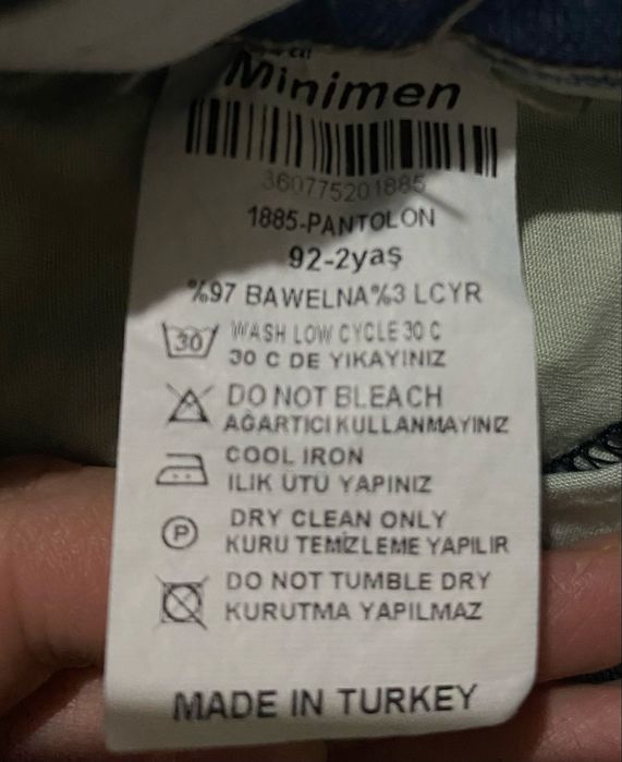 Детский вещи новый