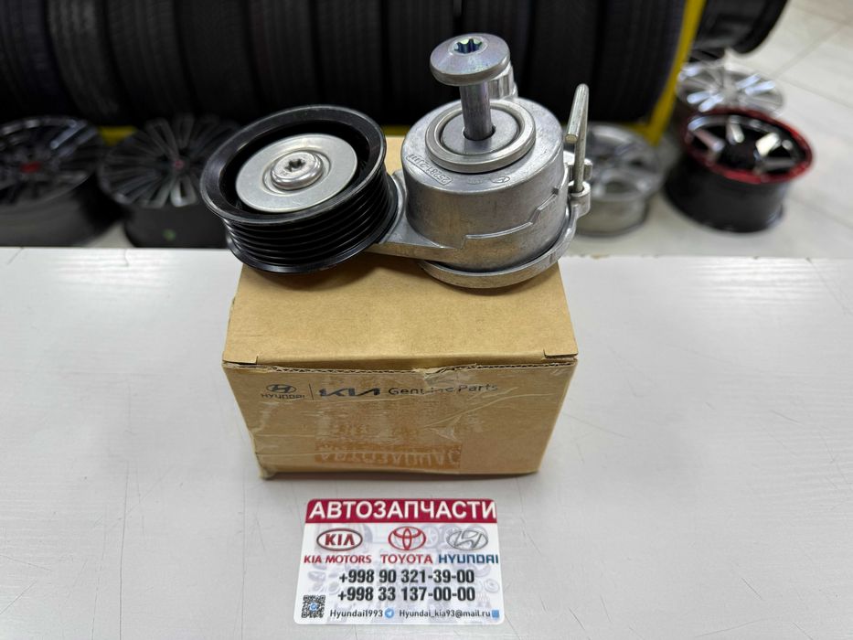 Натяжитель Ремня  - Hyundai/Kia K8/K9/Palisade/Seltos/Creta/Tucson