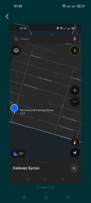 Земельный участок 10 сот