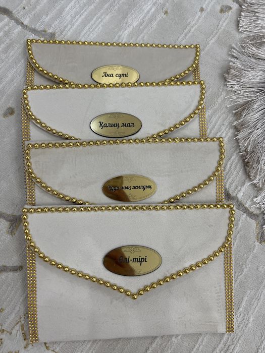 Набор сырга салу