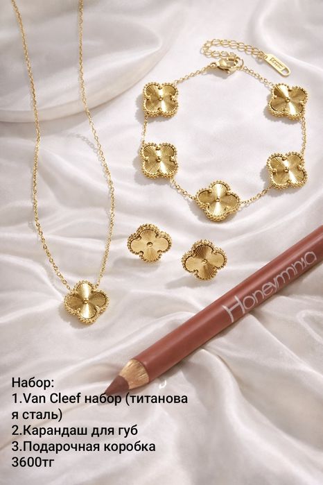 Женские подарочные наборы, разные