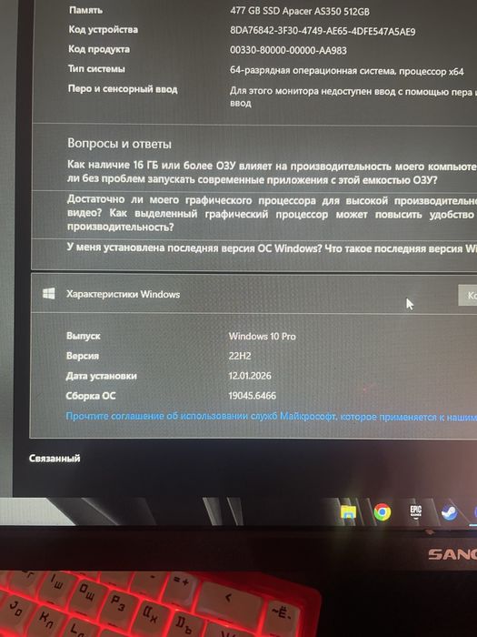 Продам сетап с компом
