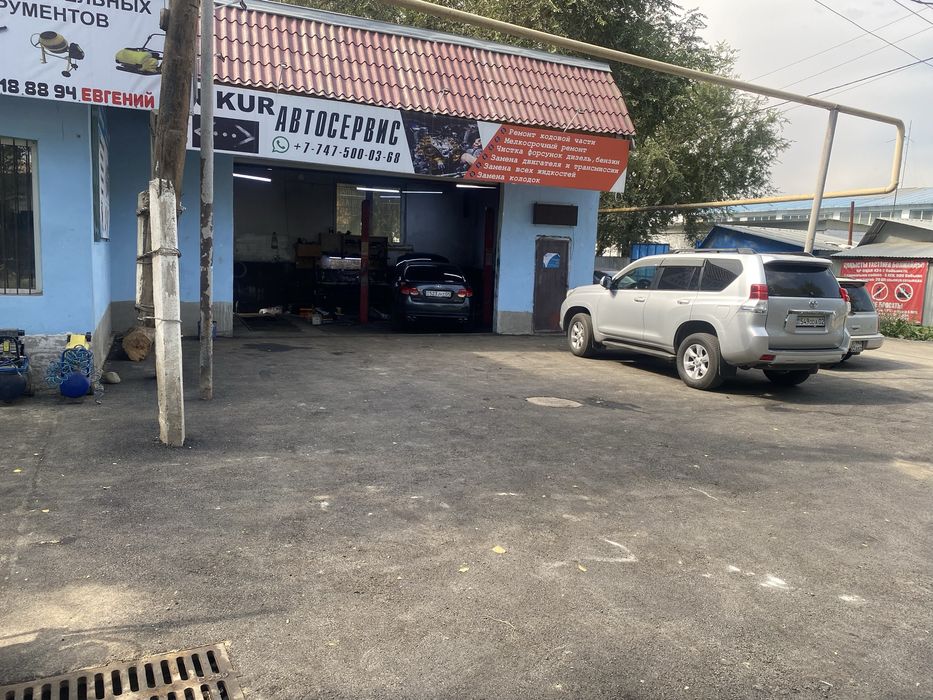 Сто   Дом    Участок  обмен