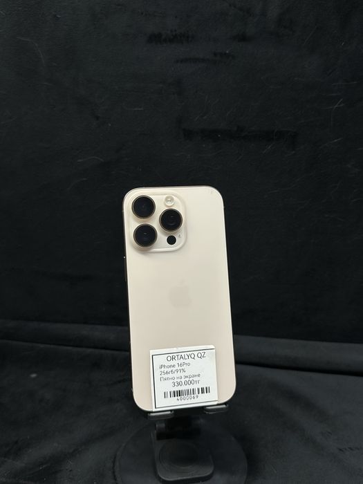iphone 16Pro 256гб/Ortalyq
