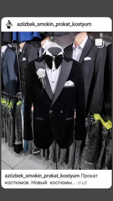 Кастим щим пракат