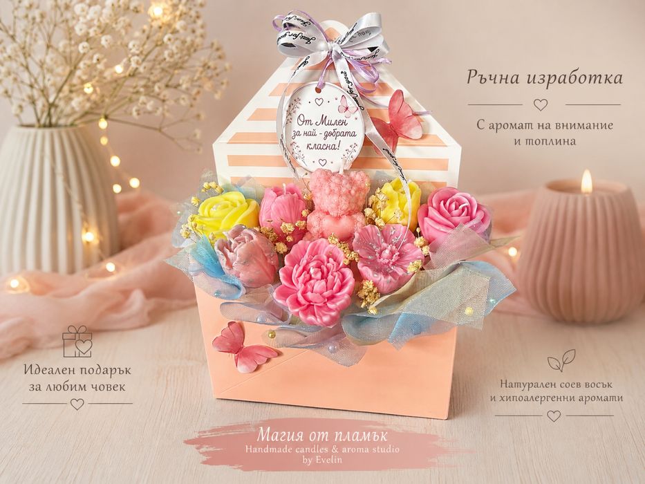Подарък  за всеки повод
