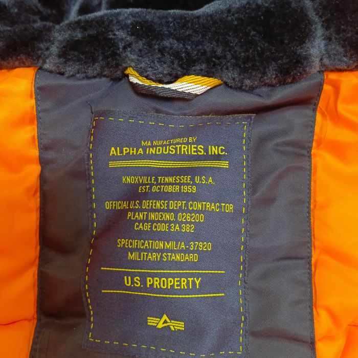 Куртка "Аляска" пилот.Зима.