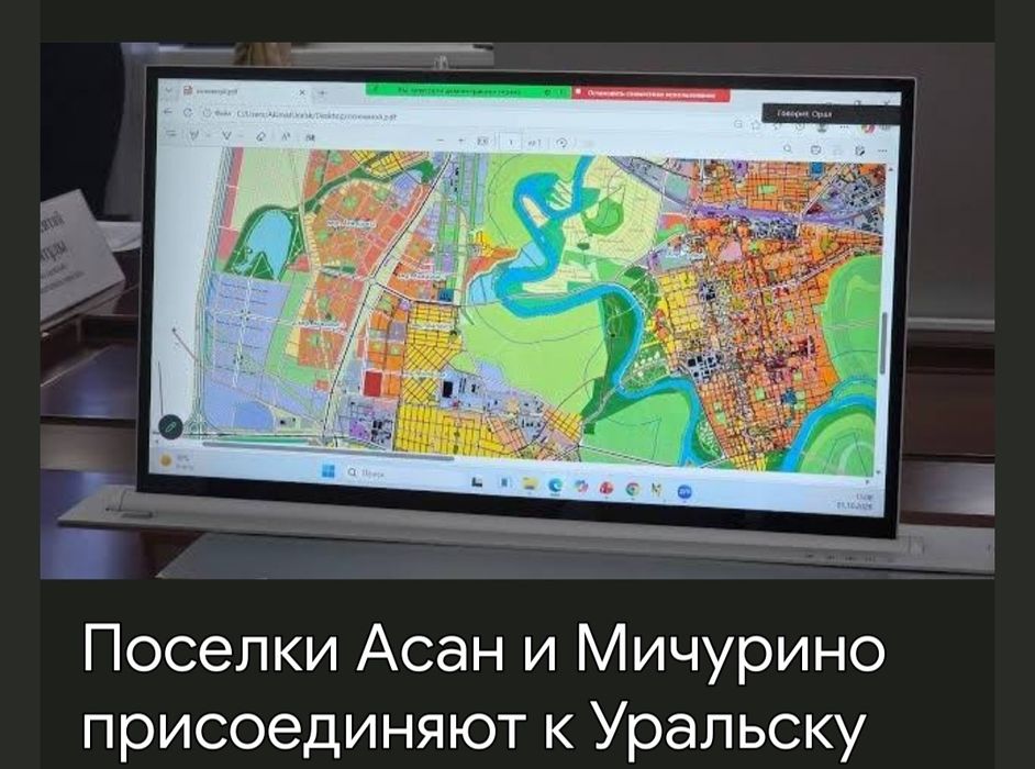 Продам зем участок 5соток  на плодаке