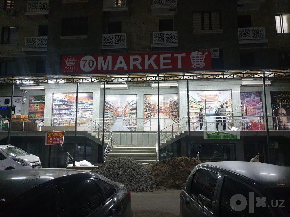 Наружная реклама