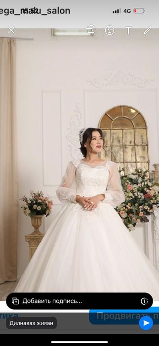 Свадебные платья